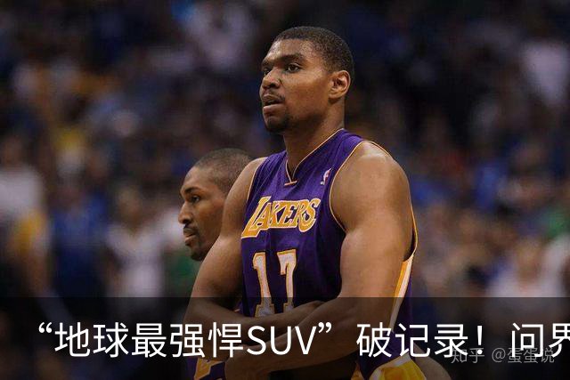 “地球最强悍SUV”破记录！问界M9连续五月拿下销量第一