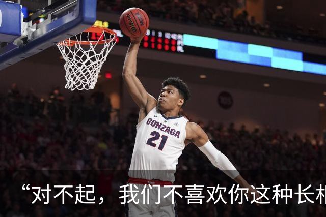 “对不起，我们不喜欢你这种长相！”女孩羽毛球馆追求体制男，被群嘲！