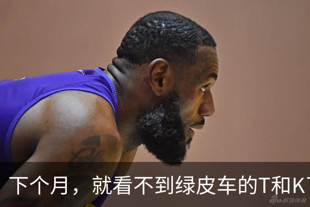 下个月，就看不到绿皮车的T和K了！2026列车车次新规落地，N、V将接替旧字头，老车次照片或将成为历史