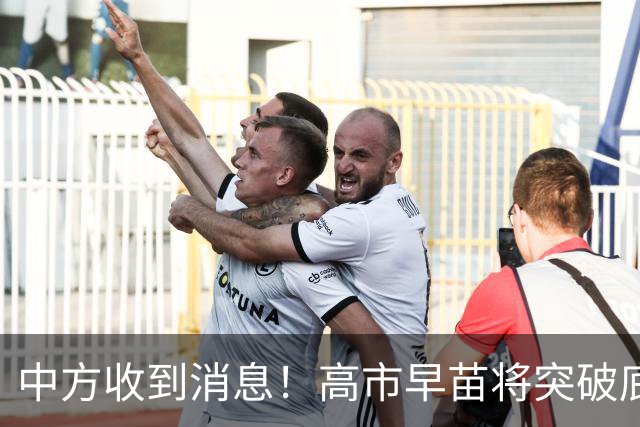 中方收到消息！高市早苗将突破底线，中国国防部直接敲警钟！