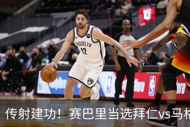 传射建功！赛巴里当选拜仁vs马格德堡全场最佳球员