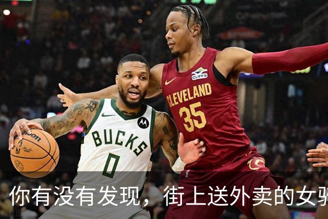 你有没有发现，街上送外卖的女骑手越来越多了？这是为什么呢？