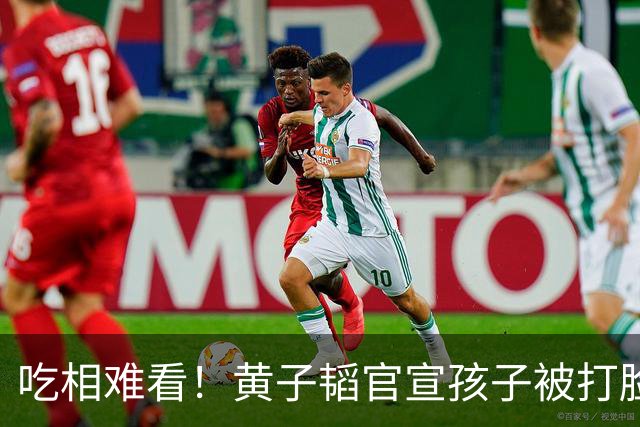 吃相难看！黄子韬官宣孩子被打脸，原来官宣孩子仅冰山一角