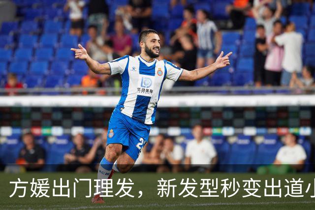 方媛出门理发，新发型秒变出道小模特！港媒曝郭富城还要追生儿子