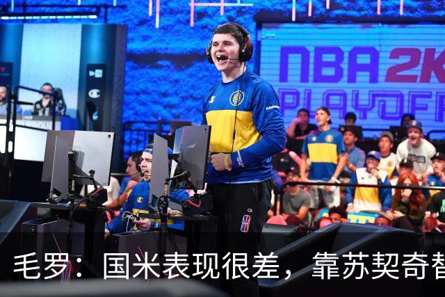 毛罗：国米表现很差，靠苏契奇替补出场才赢球说明球队有问题
