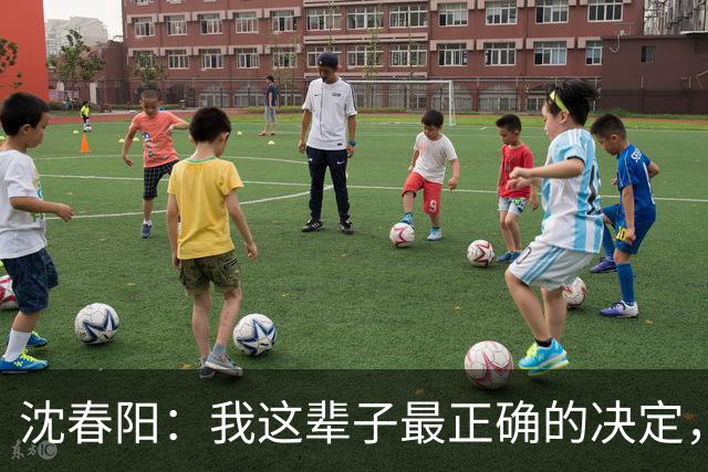 沈春阳：我这辈子最正确的决定，就是不顾父母劝阻，嫁给了小沈阳