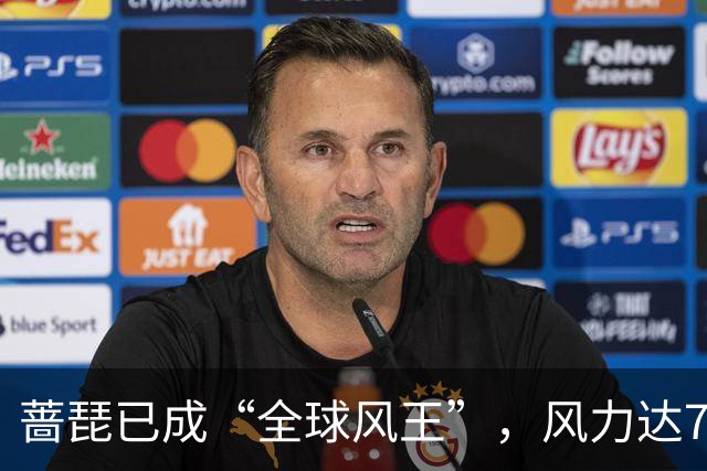 蔷琵已成“全球风王”，风力达75米-秒，也许成为10年来最强台风