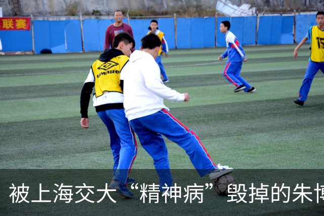 被上海交大“精神病”毁掉的朱博士：全网都在替朱跃军讨公道，他却求大家放过