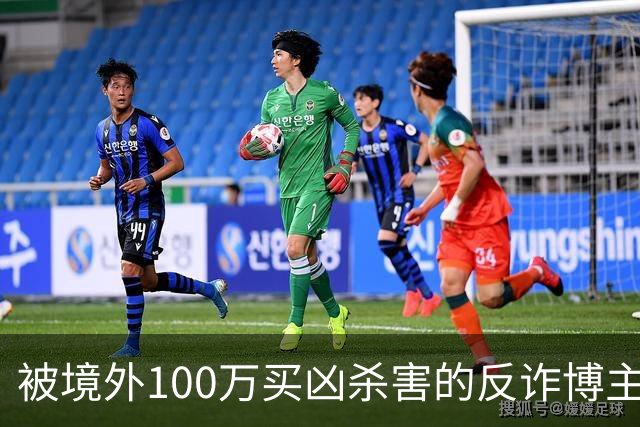被境外100万买凶杀害的反诈博主徽剑，死后两年都困在“被抓”的谣言里被诛心