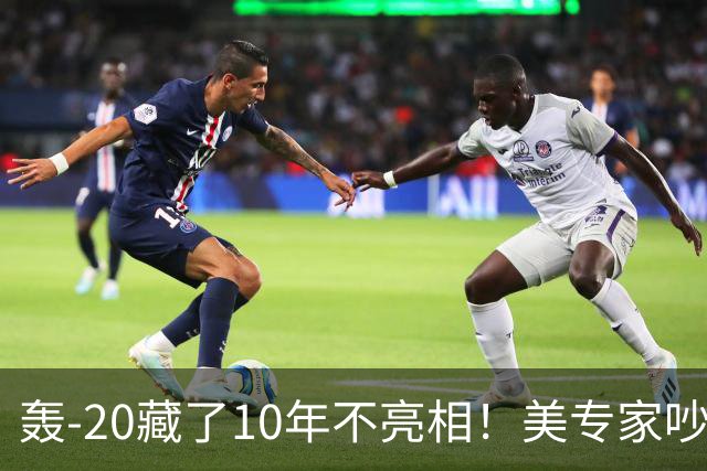 轰-20藏了10年不亮相！美专家吵翻：中国不是在造飞机，在憋大招