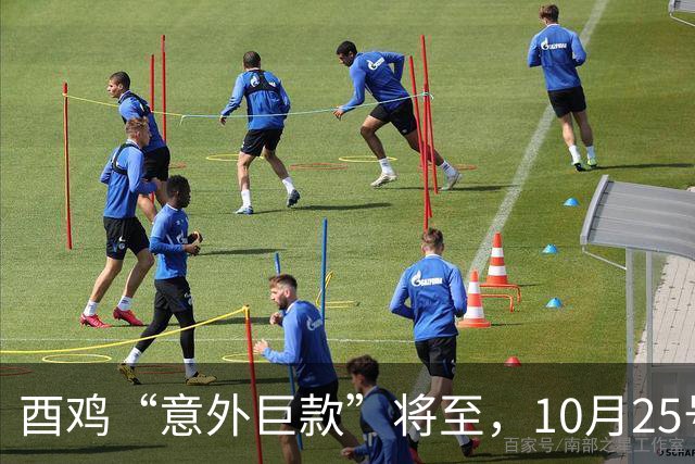 酉鸡“意外巨款”将至，10月25号务必准备好，不然后悔一辈子