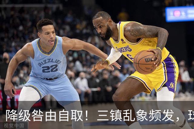 降级咎由自取！三镇乱象频发，球迷劣行透支球队口碑