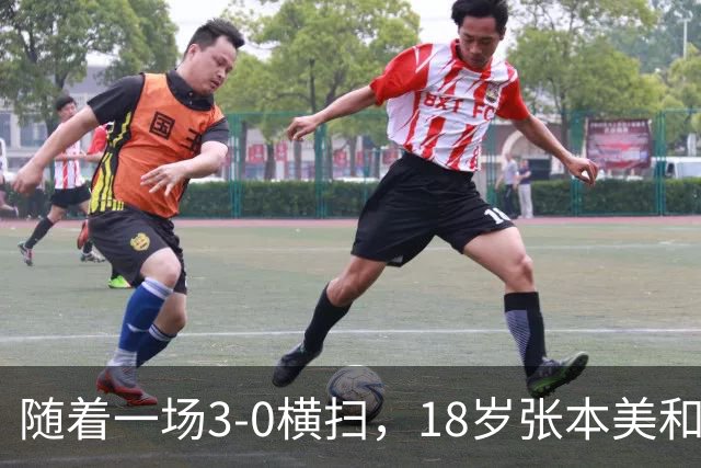 随着一场3-0横扫，18岁张本美和丢冠！比丢冠更疼的是赛后哽咽的这番话，这次她终于承认了！全网破防了