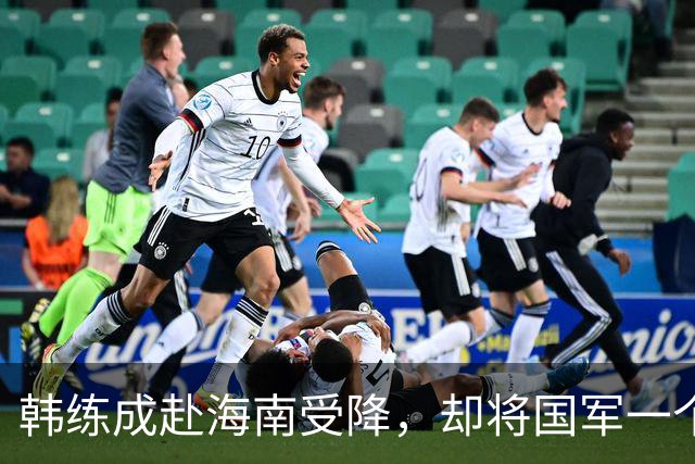 韩练成赴海南受降，却将国军一个旅全员缴械枪决：该杀就杀