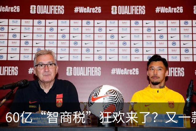 60亿“智商税”狂欢来了？又一款饮料卖爆，收割全球想养生的中产