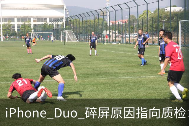 iPhone Duo 碎屏原因指向质检：富士康员工曝苹果为保供应放行瑕疵屏，产线已紧急换料